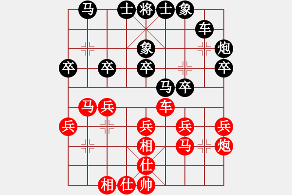 象棋棋譜圖片：淄博市夏金凱 先勝 日照市潘月余.XQF - 步數(shù)：30 