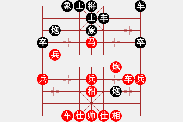 象棋棋譜圖片：梅江區(qū)棋協(xié)隊 顏天城 先和 五華陶然居象棋隊 何三 - 步數(shù)：30 