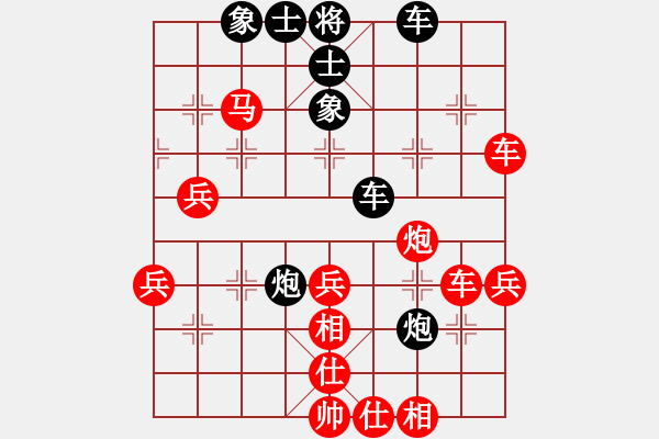 象棋棋譜圖片：梅江區(qū)棋協(xié)隊 顏天城 先和 五華陶然居象棋隊 何三 - 步數(shù)：40 