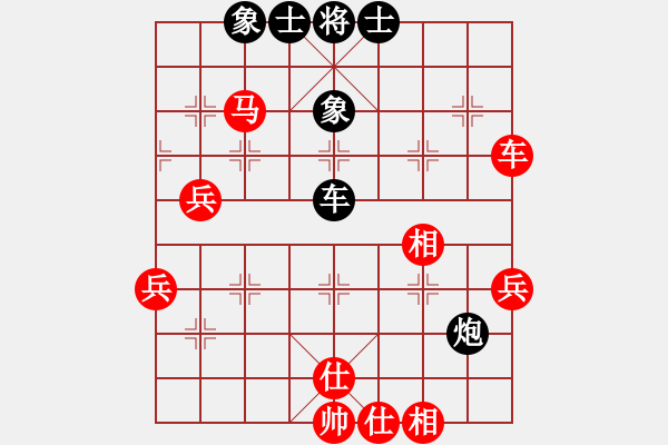 象棋棋譜圖片：梅江區(qū)棋協(xié)隊 顏天城 先和 五華陶然居象棋隊 何三 - 步數(shù)：50 