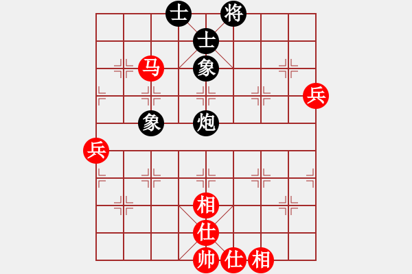 象棋棋譜圖片：梅江區(qū)棋協(xié)隊 顏天城 先和 五華陶然居象棋隊 何三 - 步數(shù)：70 