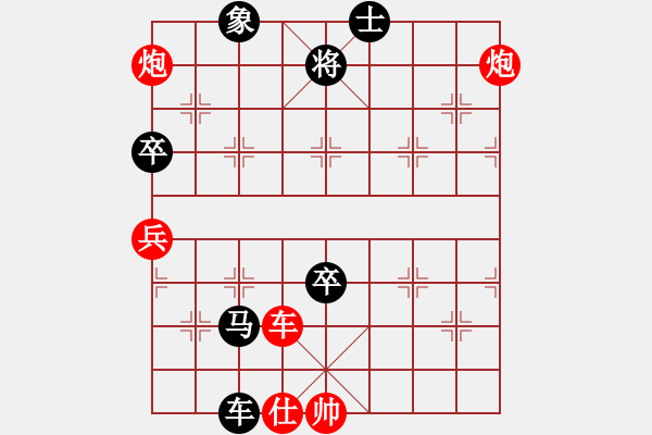 象棋棋譜圖片：東海迷局 - 步數(shù)：20 