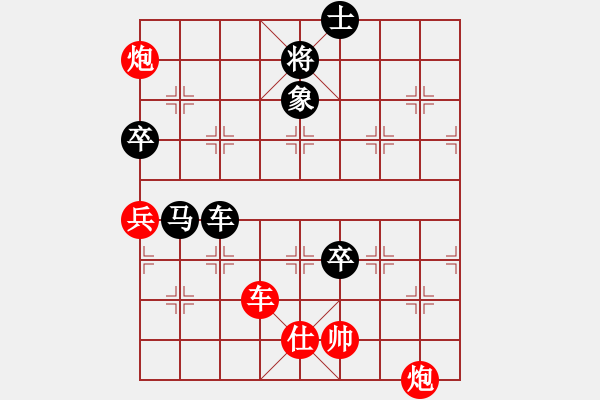 象棋棋譜圖片：東海迷局 - 步數(shù)：30 