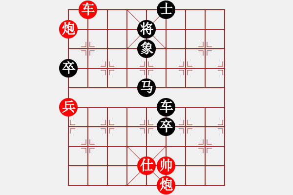 象棋棋譜圖片：東海迷局 - 步數(shù)：40 