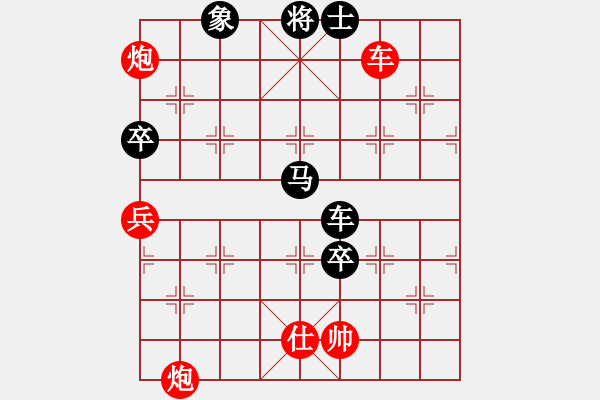 象棋棋譜圖片：東海迷局 - 步數(shù)：45 