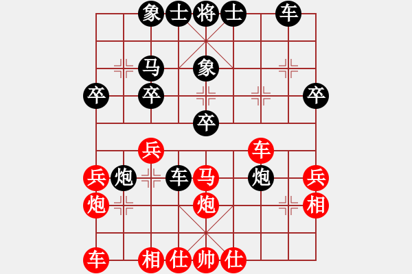 象棋棋譜圖片：丹陽一隊(duì) 張玉祥 負(fù) 金壇 張中華 - 步數(shù)：30 