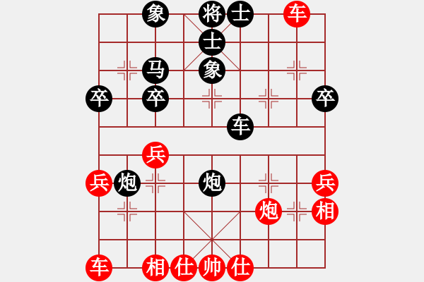 象棋棋譜圖片：丹陽一隊(duì) 張玉祥 負(fù) 金壇 張中華 - 步數(shù)：40 