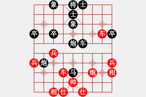 象棋棋譜圖片：丹陽一隊(duì) 張玉祥 負(fù) 金壇 張中華 - 步數(shù)：48 