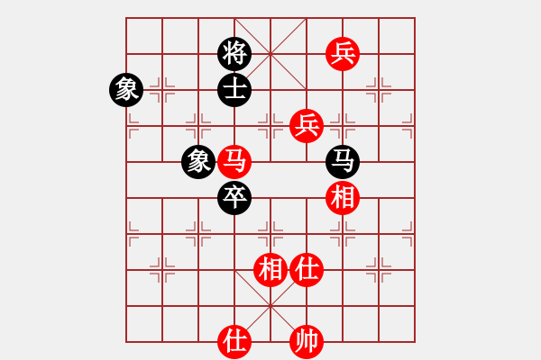 象棋棋譜圖片：濟寧棋童(2段)-勝-桔中高手(4段) - 步數(shù)：140 