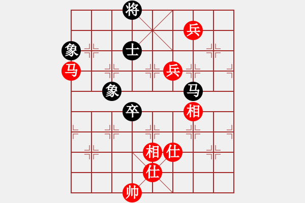 象棋棋譜圖片：濟寧棋童(2段)-勝-桔中高手(4段) - 步數(shù)：150 