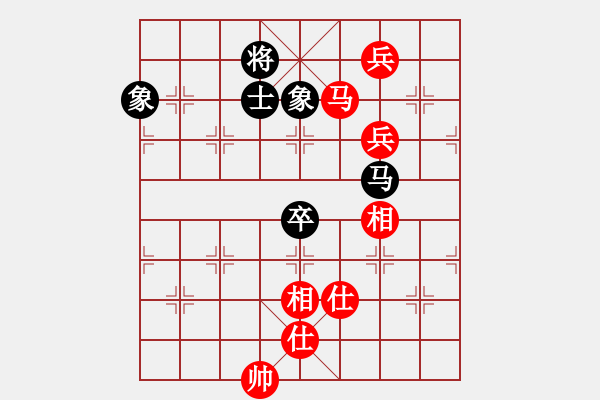 象棋棋譜圖片：濟寧棋童(2段)-勝-桔中高手(4段) - 步數(shù)：160 