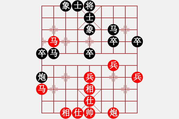 象棋棋譜圖片：濟寧棋童(2段)-勝-桔中高手(4段) - 步數(shù)：40 