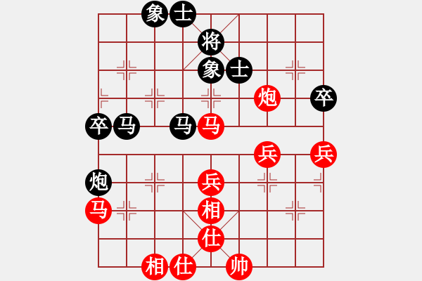 象棋棋譜圖片：濟寧棋童(2段)-勝-桔中高手(4段) - 步數(shù)：50 