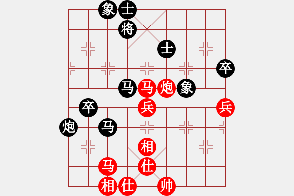 象棋棋譜圖片：濟寧棋童(2段)-勝-桔中高手(4段) - 步數(shù)：60 