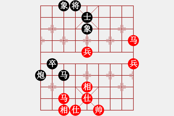 象棋棋譜圖片：濟寧棋童(2段)-勝-桔中高手(4段) - 步數(shù)：70 