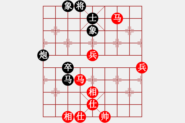 象棋棋譜圖片：濟寧棋童(2段)-勝-桔中高手(4段) - 步數(shù)：80 