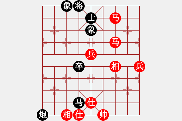 象棋棋譜圖片：濟寧棋童(2段)-勝-桔中高手(4段) - 步數(shù)：90 