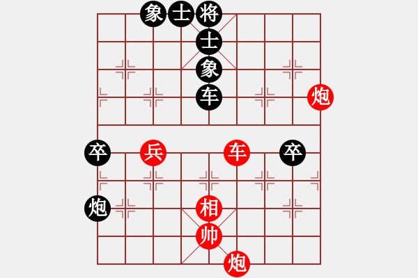 象棋棋譜圖片：現(xiàn)代棋王(至尊)-負(fù)-魔女龍?jiān)气P(月將) - 步數(shù)：100 