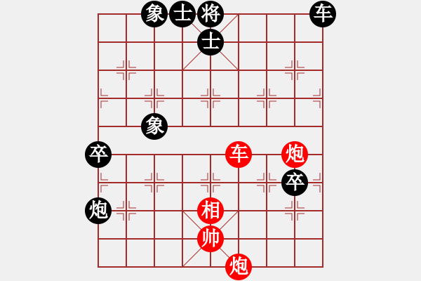 象棋棋譜圖片：現(xiàn)代棋王(至尊)-負(fù)-魔女龍?jiān)气P(月將) - 步數(shù)：110 