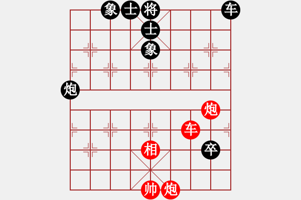 象棋棋譜圖片：現(xiàn)代棋王(至尊)-負(fù)-魔女龍?jiān)气P(月將) - 步數(shù)：120 