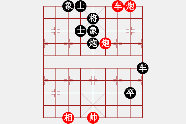 象棋棋譜圖片：現(xiàn)代棋王(至尊)-負(fù)-魔女龍?jiān)气P(月將) - 步數(shù)：130 