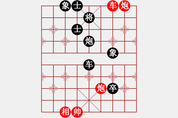 象棋棋譜圖片：現(xiàn)代棋王(至尊)-負(fù)-魔女龍?jiān)气P(月將) - 步數(shù)：140 