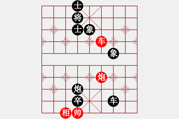 象棋棋譜圖片：現(xiàn)代棋王(至尊)-負(fù)-魔女龍?jiān)气P(月將) - 步數(shù)：170 