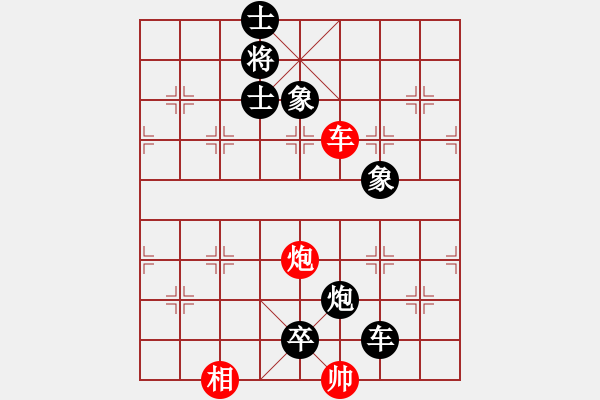 象棋棋譜圖片：現(xiàn)代棋王(至尊)-負(fù)-魔女龍?jiān)气P(月將) - 步數(shù)：190 