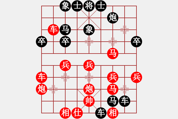 象棋棋譜圖片：現(xiàn)代棋王(至尊)-負(fù)-魔女龍?jiān)气P(月將) - 步數(shù)：40 