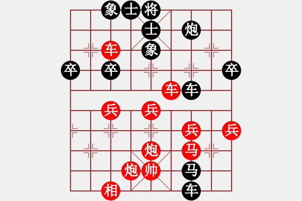 象棋棋譜圖片：現(xiàn)代棋王(至尊)-負(fù)-魔女龍?jiān)气P(月將) - 步數(shù)：50 