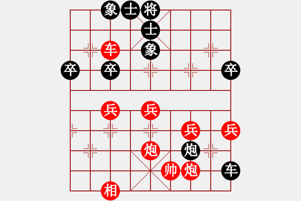 象棋棋譜圖片：現(xiàn)代棋王(至尊)-負(fù)-魔女龍?jiān)气P(月將) - 步數(shù)：60 