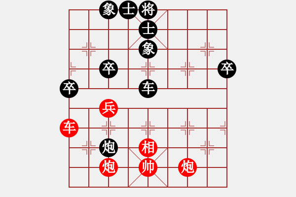 象棋棋譜圖片：現(xiàn)代棋王(至尊)-負(fù)-魔女龍?jiān)气P(月將) - 步數(shù)：80 