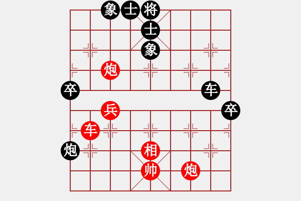 象棋棋譜圖片：現(xiàn)代棋王(至尊)-負(fù)-魔女龍?jiān)气P(月將) - 步數(shù)：90 