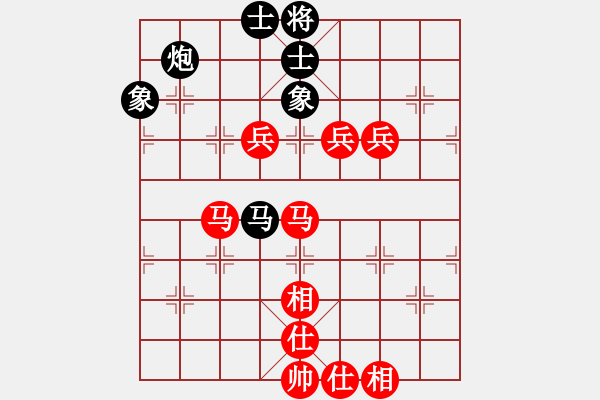 象棋棋譜圖片：葬心紅勝夏激揚(yáng)【對兵轉(zhuǎn)兵底炮對右中炮】 - 步數(shù)：100 