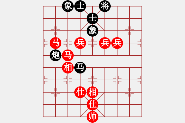 象棋棋譜圖片：葬心紅勝夏激揚(yáng)【對兵轉(zhuǎn)兵底炮對右中炮】 - 步數(shù)：120 