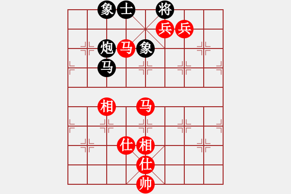 象棋棋譜圖片：葬心紅勝夏激揚(yáng)【對兵轉(zhuǎn)兵底炮對右中炮】 - 步數(shù)：133 