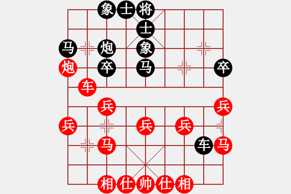 象棋棋譜圖片：葬心紅勝夏激揚(yáng)【對兵轉(zhuǎn)兵底炮對右中炮】 - 步數(shù)：40 