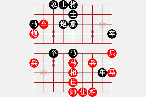 象棋棋譜圖片：葬心紅勝夏激揚(yáng)【對兵轉(zhuǎn)兵底炮對右中炮】 - 步數(shù)：50 