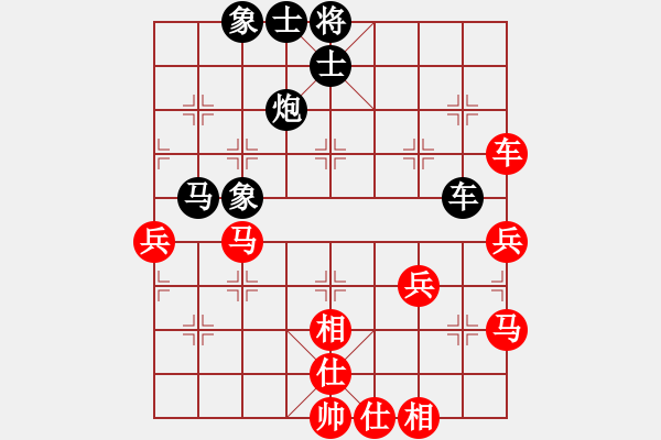 象棋棋譜圖片：葬心紅勝夏激揚(yáng)【對兵轉(zhuǎn)兵底炮對右中炮】 - 步數(shù)：60 