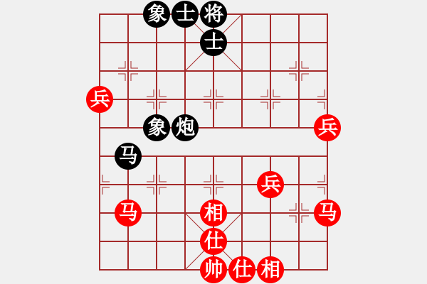 象棋棋譜圖片：葬心紅勝夏激揚(yáng)【對兵轉(zhuǎn)兵底炮對右中炮】 - 步數(shù)：70 