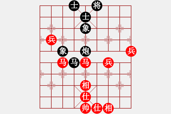 象棋棋譜圖片：葬心紅勝夏激揚(yáng)【對兵轉(zhuǎn)兵底炮對右中炮】 - 步數(shù)：80 