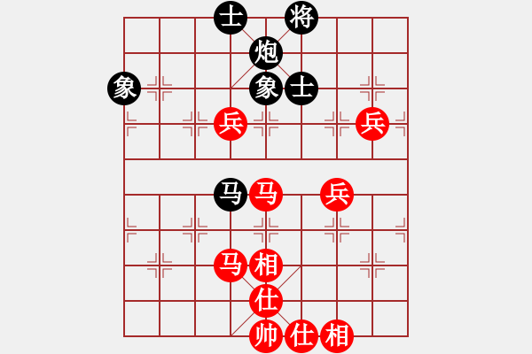 象棋棋譜圖片：葬心紅勝夏激揚(yáng)【對兵轉(zhuǎn)兵底炮對右中炮】 - 步數(shù)：90 