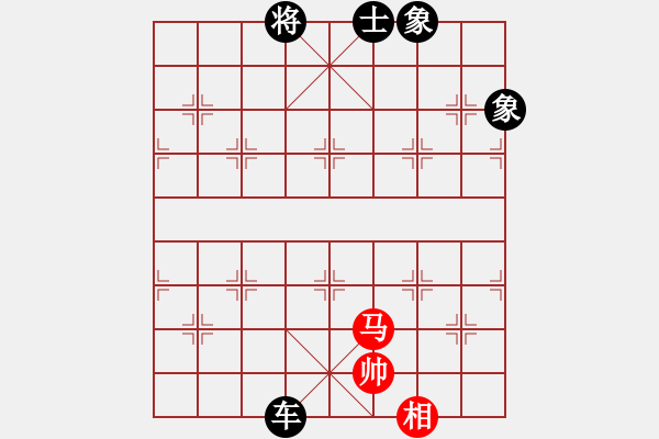 象棋棋譜圖片：棋俠天尊(9星)-負-釋迦摩尼(無極) - 步數(shù)：130 