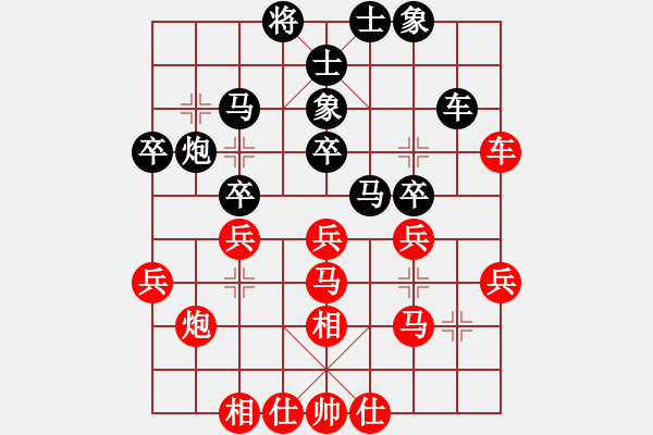 象棋棋譜圖片：棋俠天尊(9星)-負-釋迦摩尼(無極) - 步數(shù)：40 