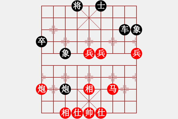 象棋棋譜圖片：棋俠天尊(9星)-負-釋迦摩尼(無極) - 步數(shù)：60 