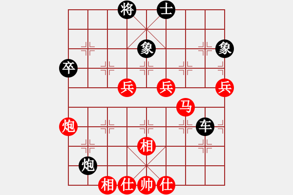 象棋棋譜圖片：棋俠天尊(9星)-負-釋迦摩尼(無極) - 步數(shù)：70 