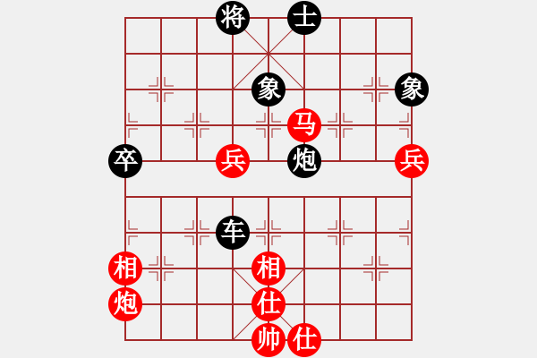 象棋棋譜圖片：棋俠天尊(9星)-負-釋迦摩尼(無極) - 步數(shù)：80 