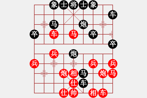 象棋棋譜圖片：鐵楠[31506204] -VS- 橫才俊儒[292832991] （神出鬼沒）【頂】 - 步數(shù)：30 