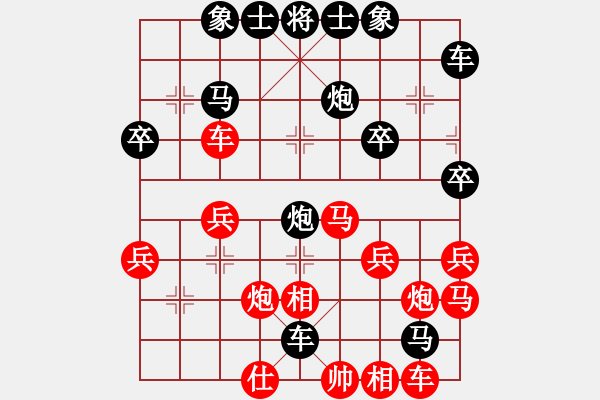 象棋棋譜圖片：鐵楠[31506204] -VS- 橫才俊儒[292832991] （神出鬼沒）【頂】 - 步數(shù)：34 