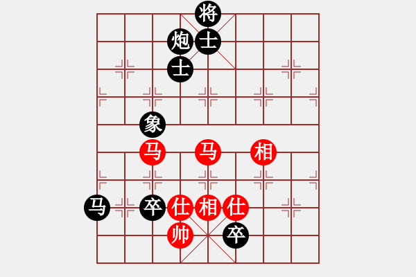 象棋棋譜圖片：誤入棋途 先負(fù) 平天大圣 - 步數(shù)：140 